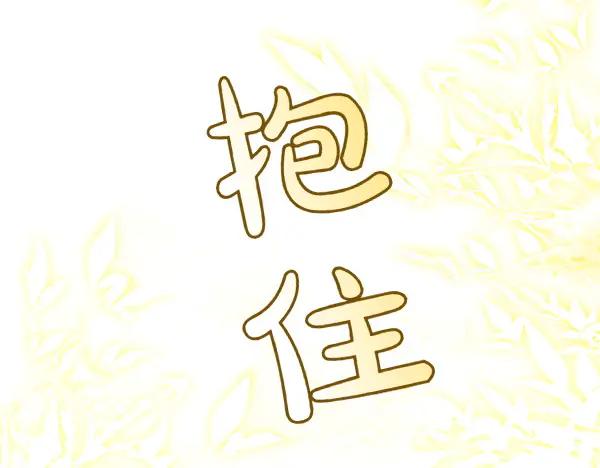 第203页