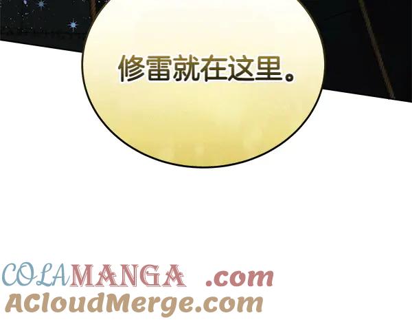 第205页