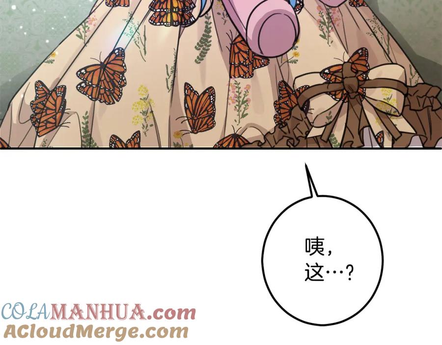 第207页