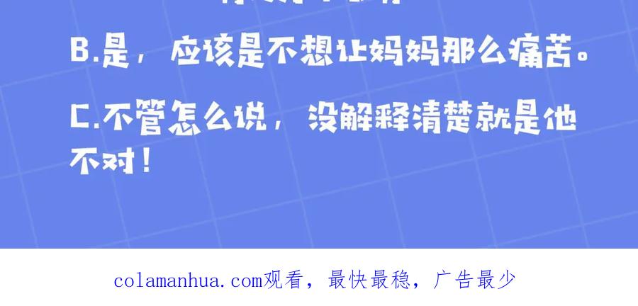 第203页