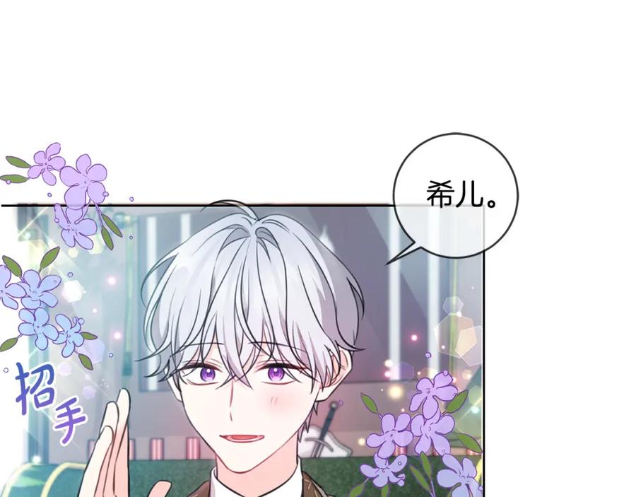第103页