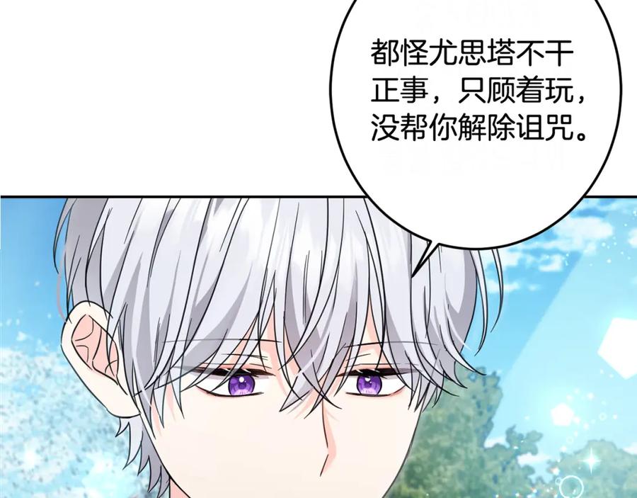 第194页