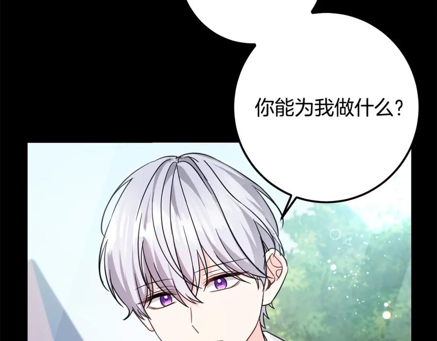 第214页