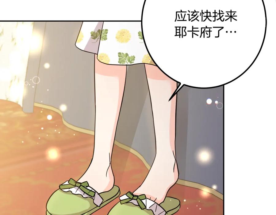 第191页