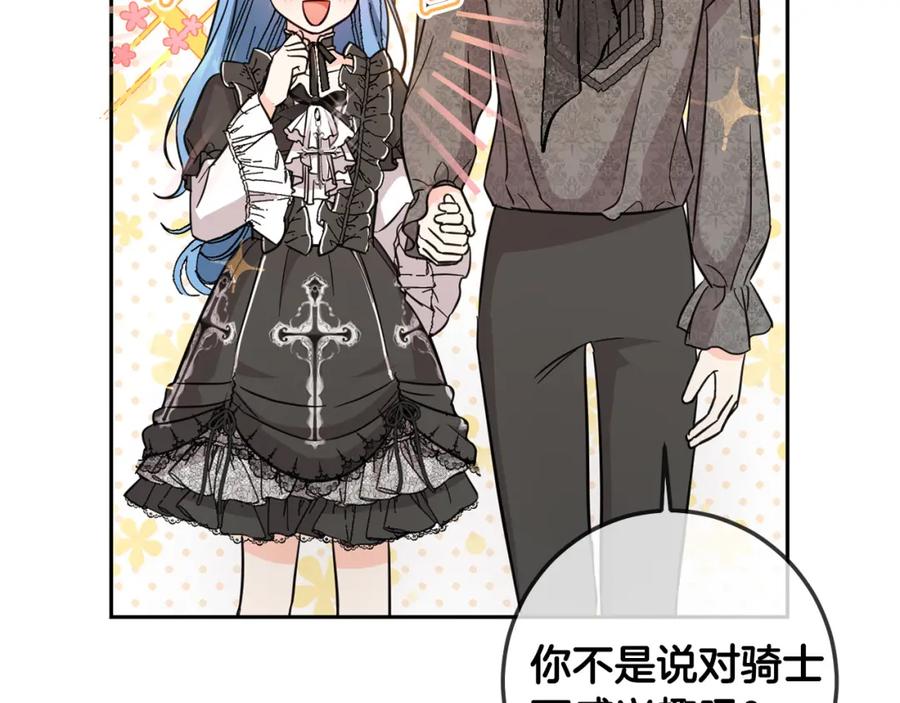 第196页