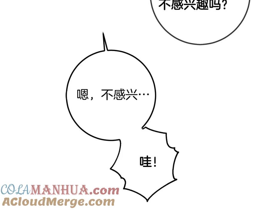 第197页