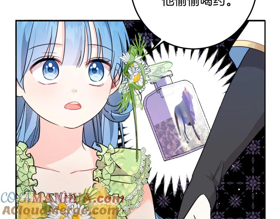 第197页