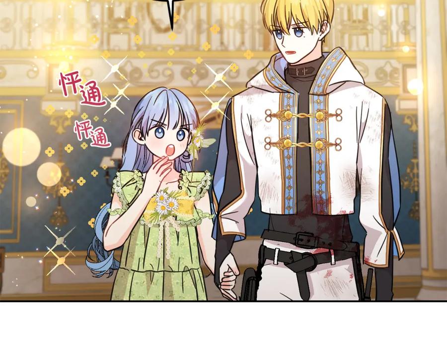第206页