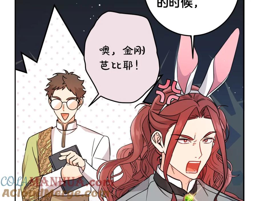 第201页