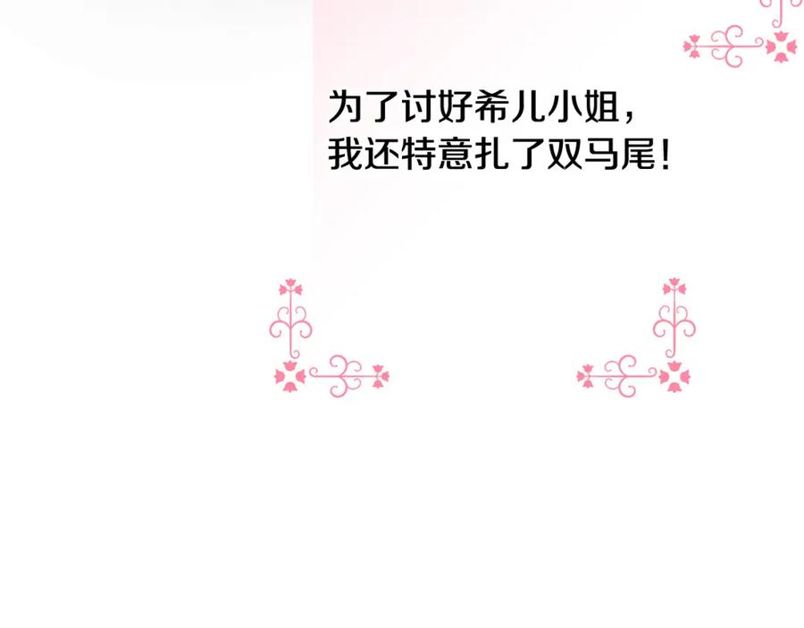 第206页