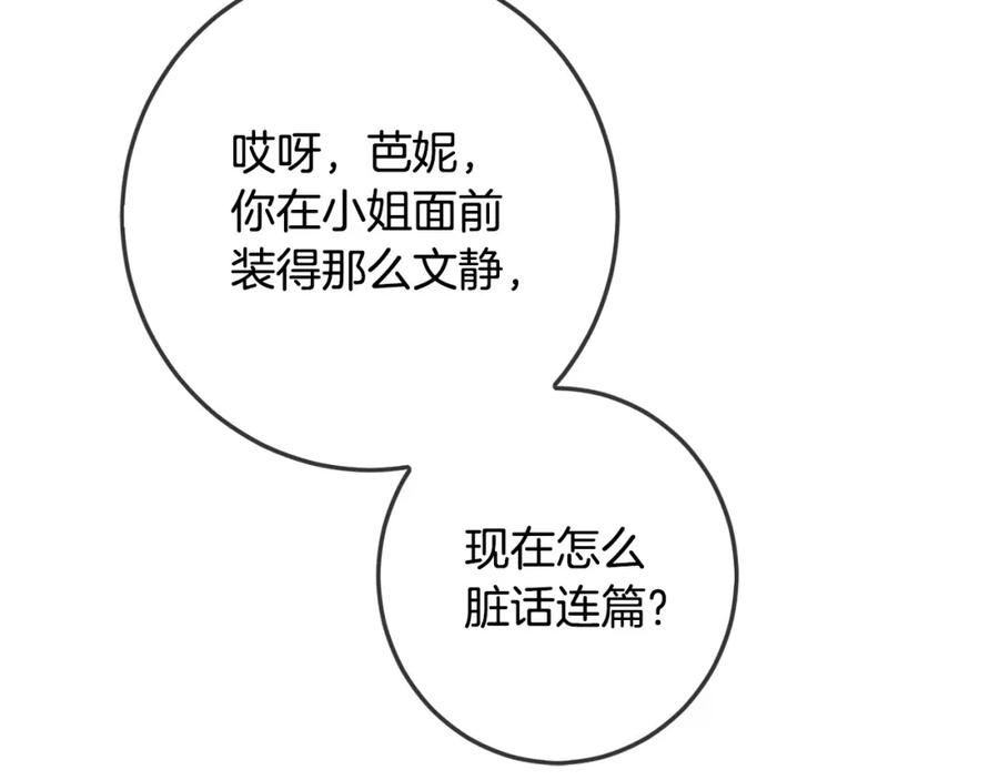 第212页