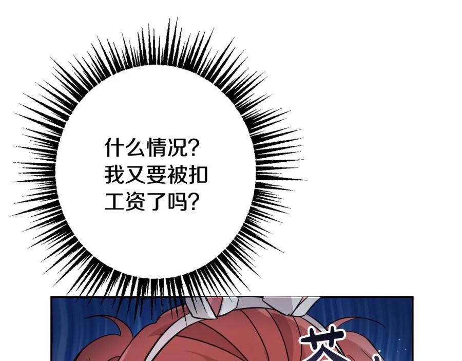 第220页