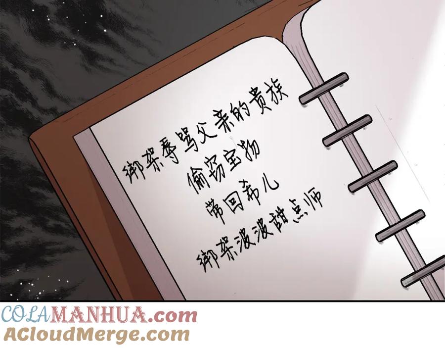 第181页