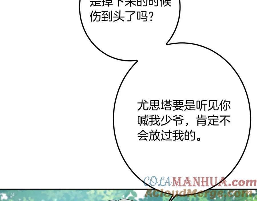 第205页