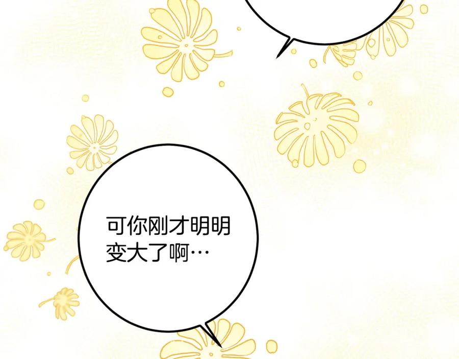 第212页