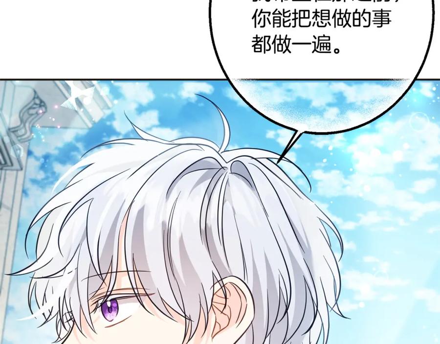 第203页