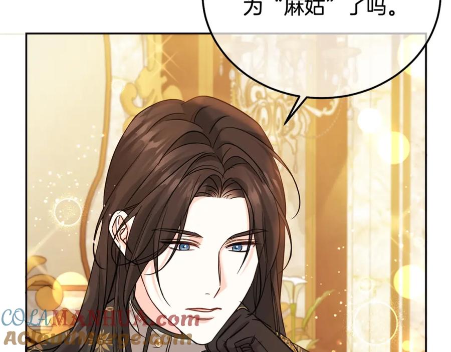 第197页