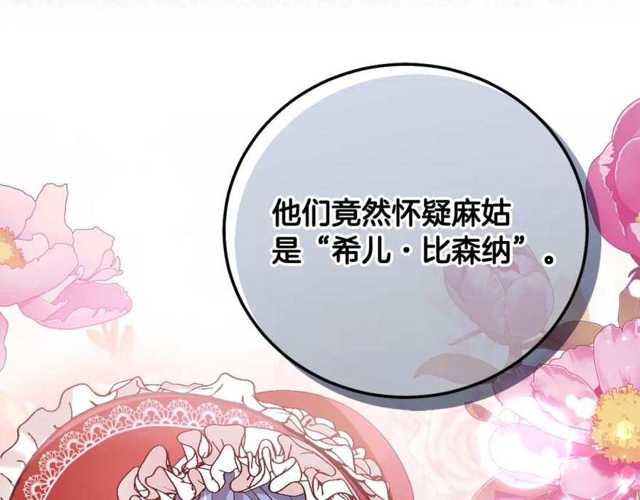 第203页
