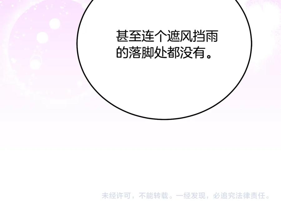 第232页