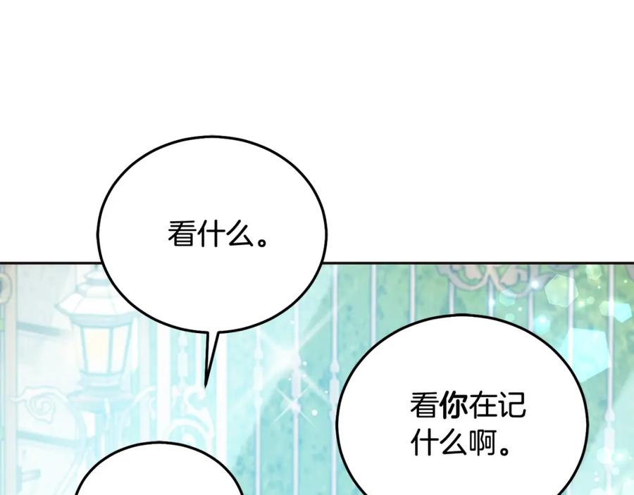 第202页