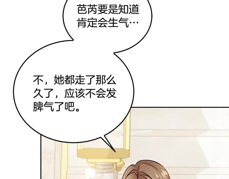 第202页