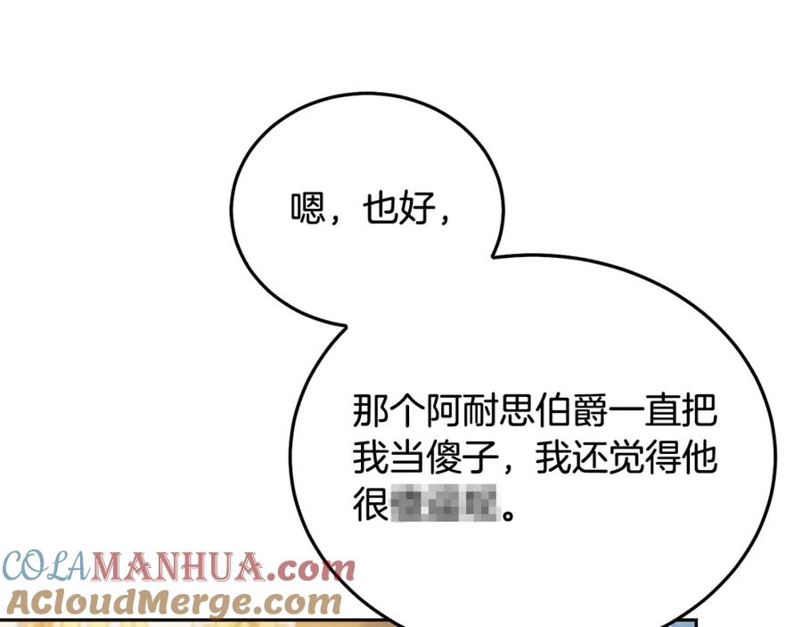 第205页