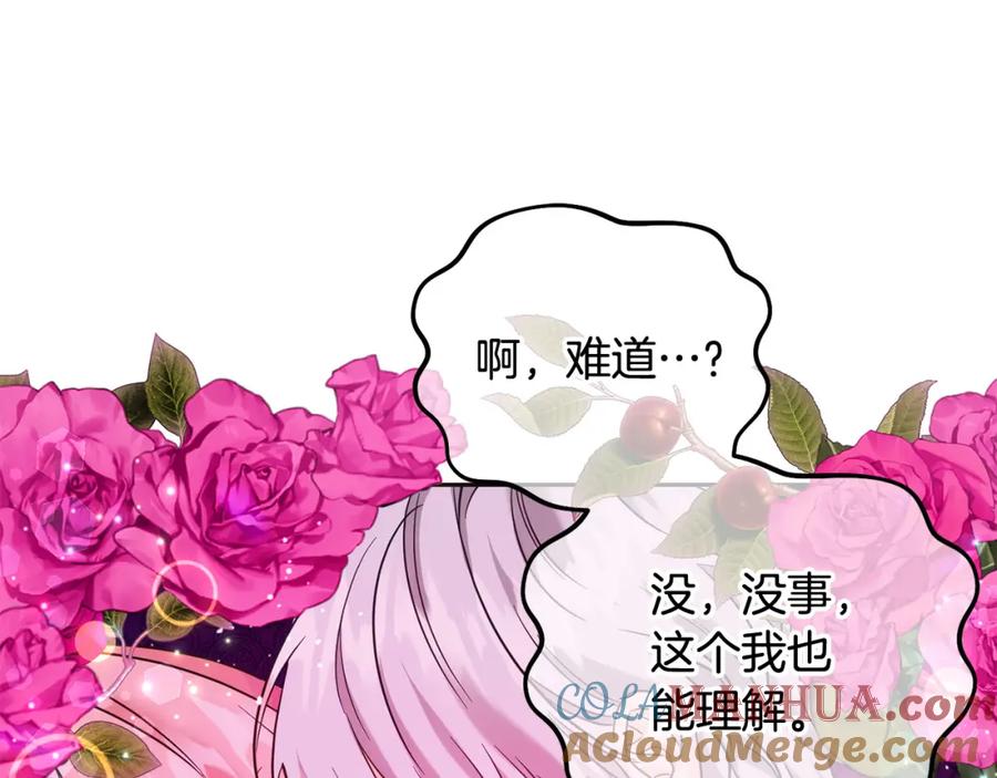 第225页