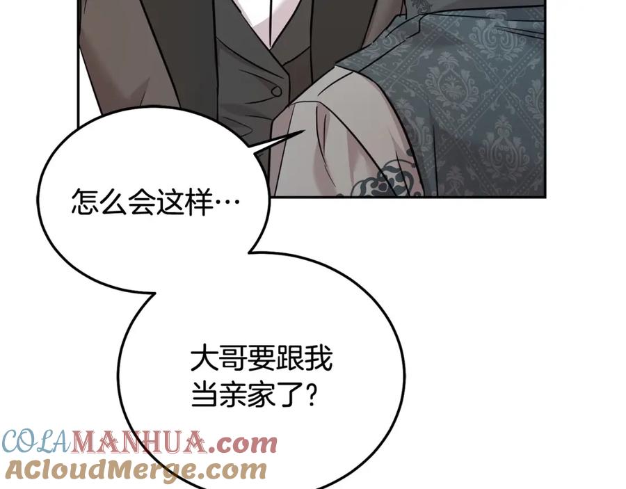 第241页