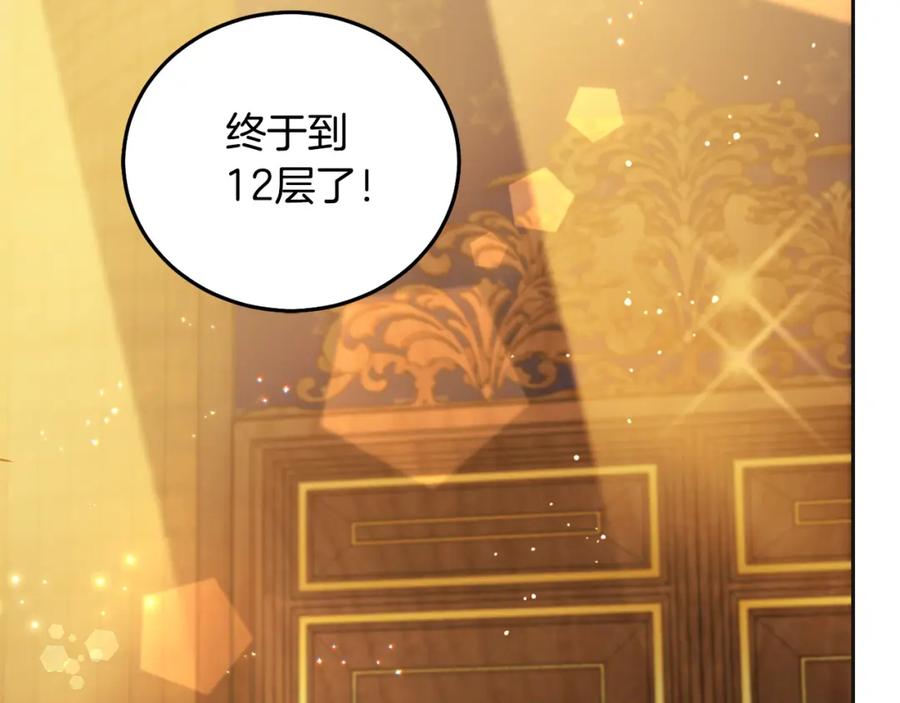 第196页