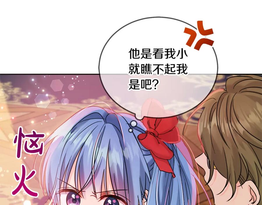 第240页