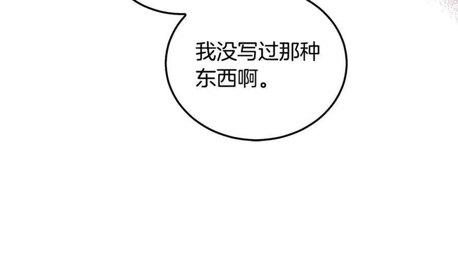第211页