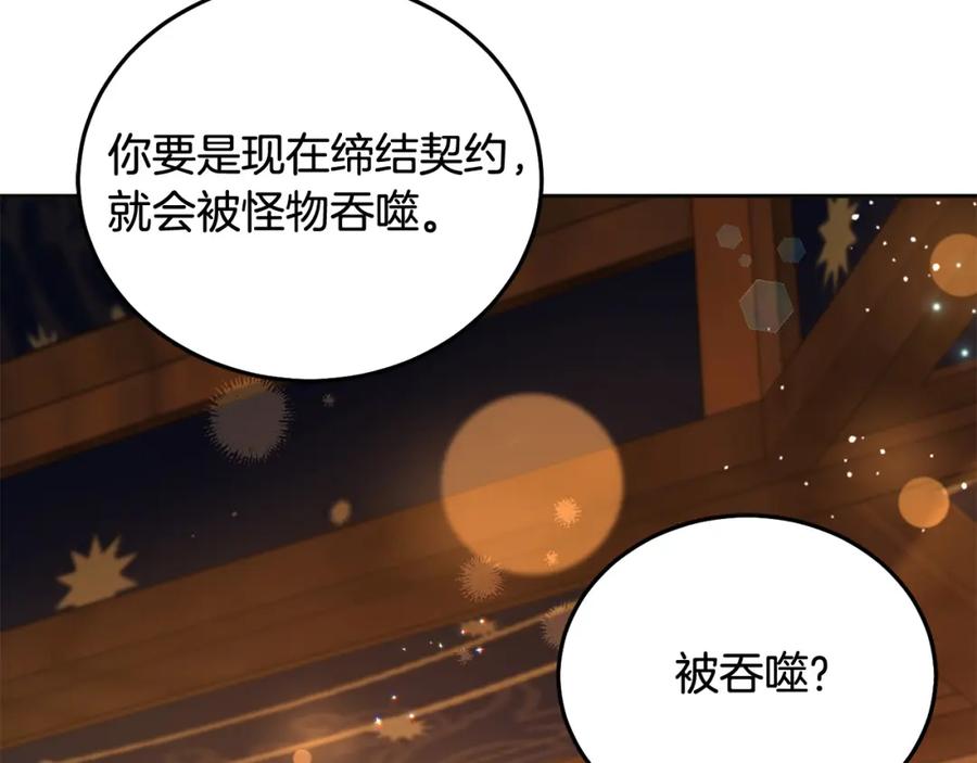 第218页
