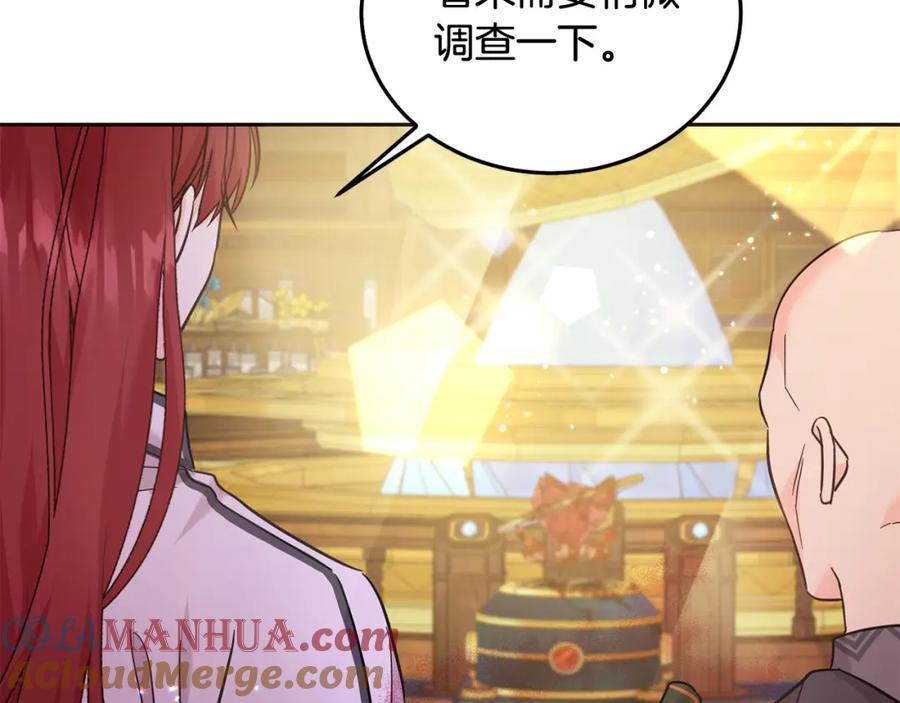 第205页