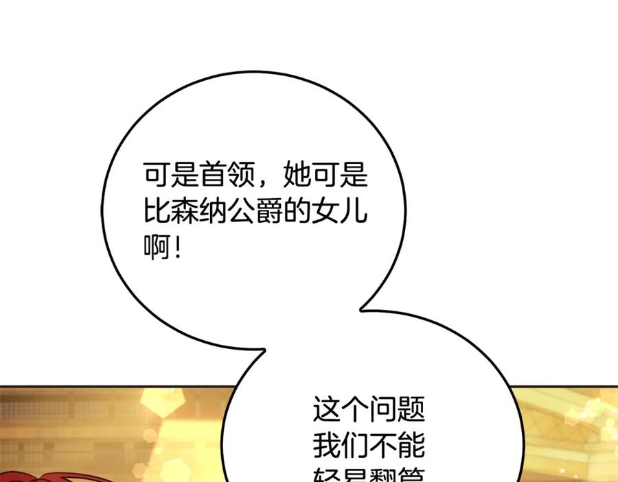 第211页