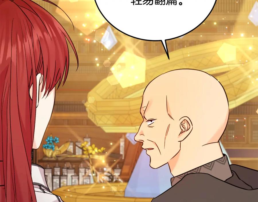 第212页