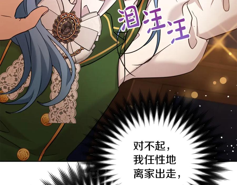 第230页