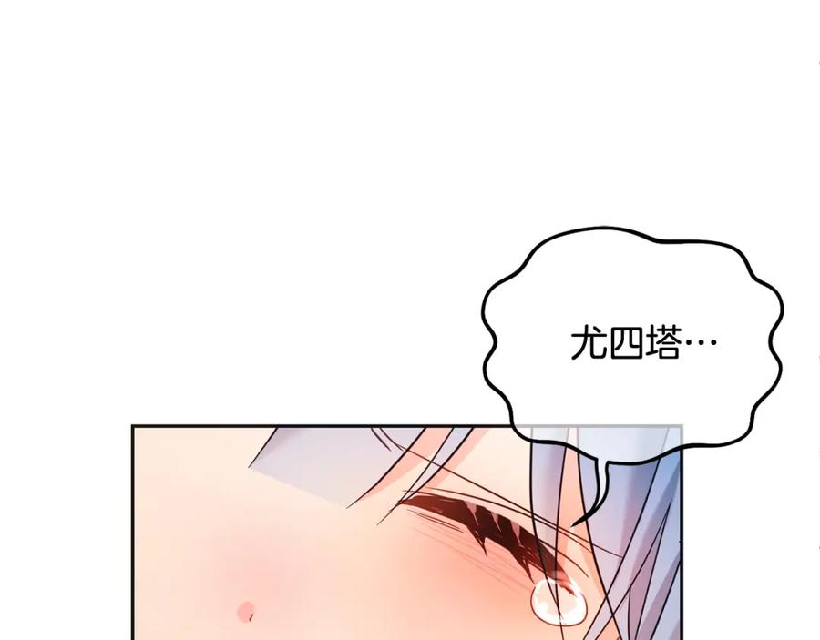 第232页