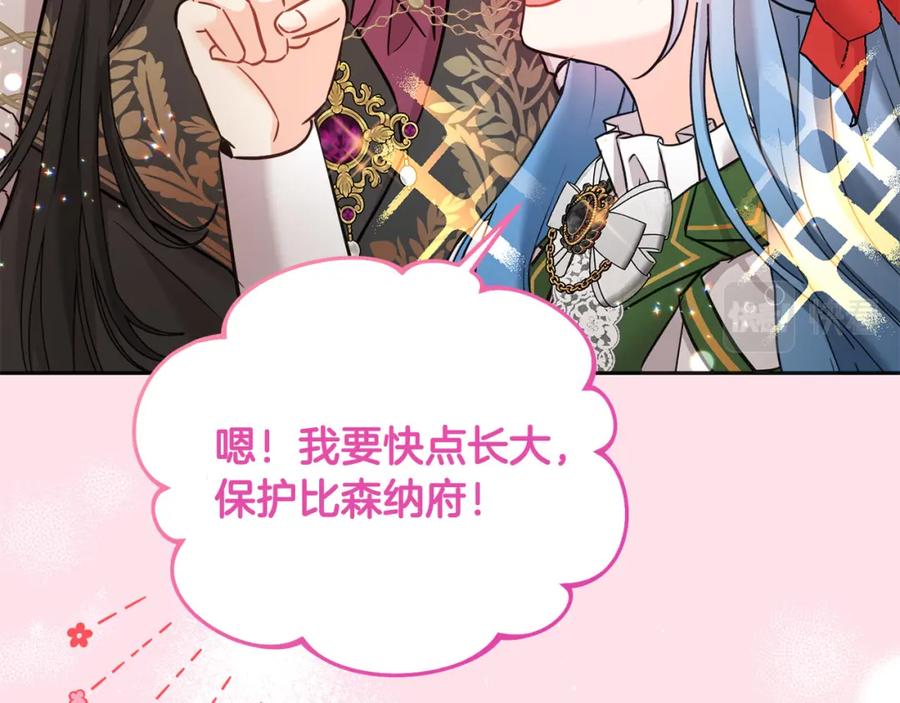 第206页