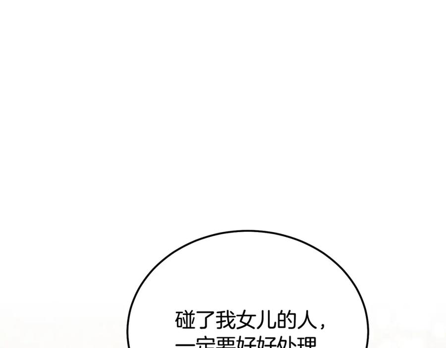 第223页
