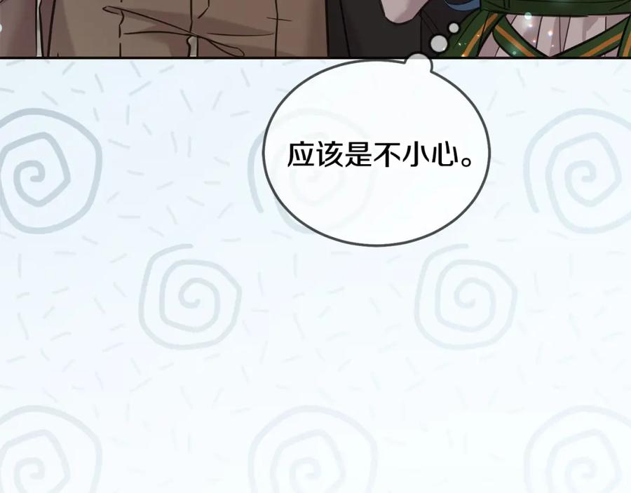 第202页