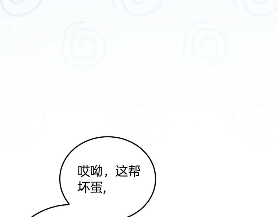 第203页