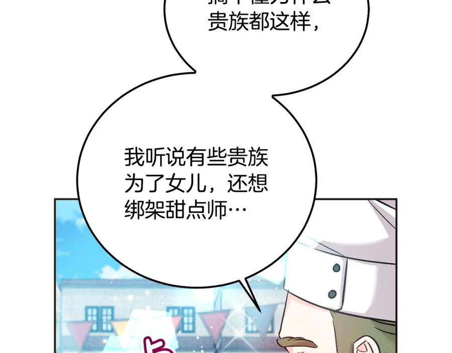 第211页