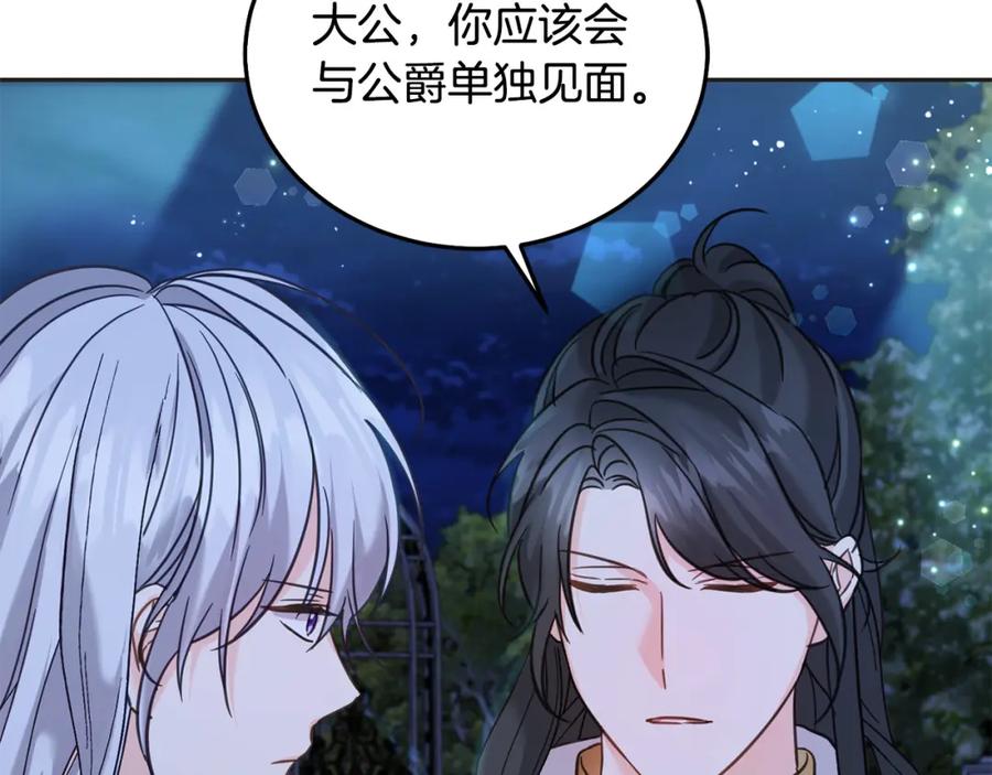 第202页