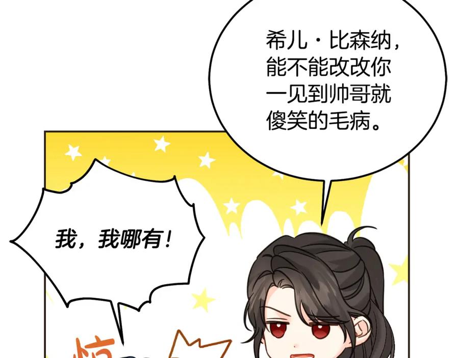 第212页