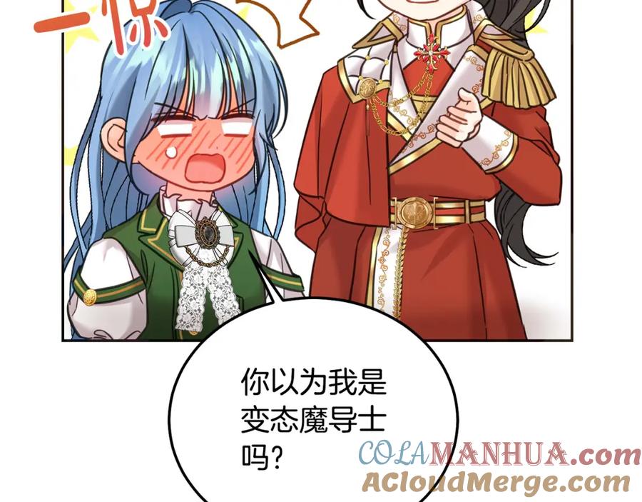 第213页