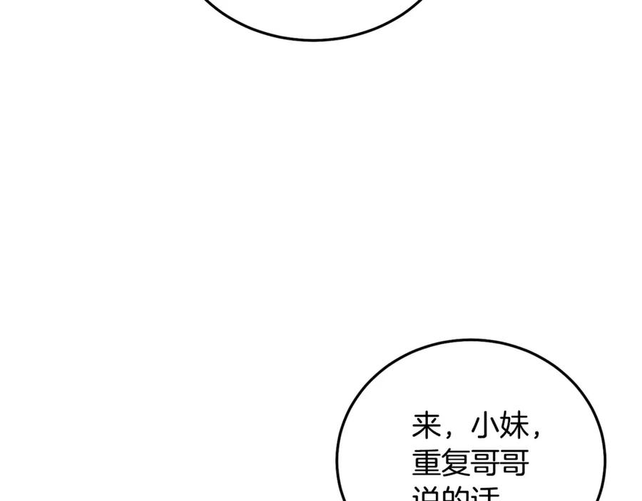 第214页