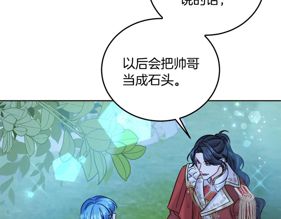 第215页