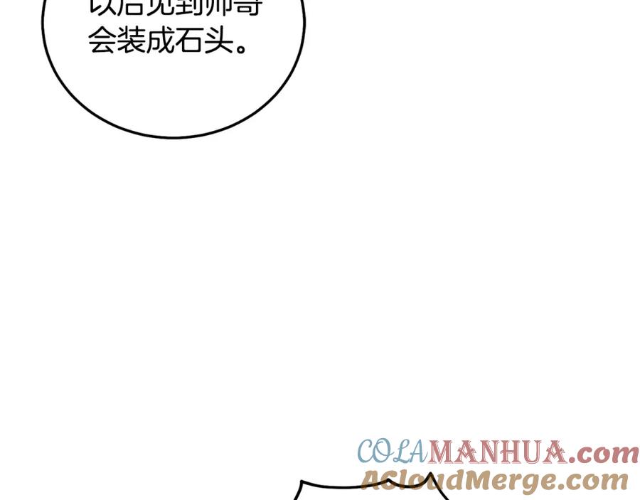 第217页