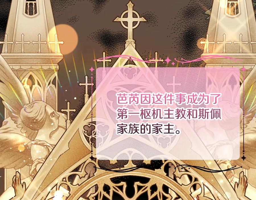 第211页