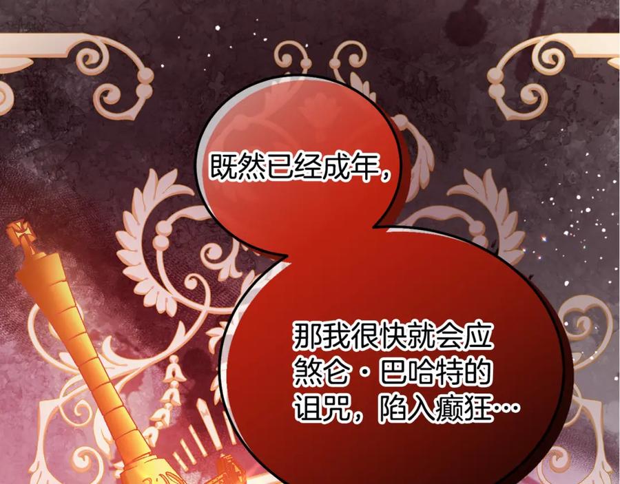 第236页